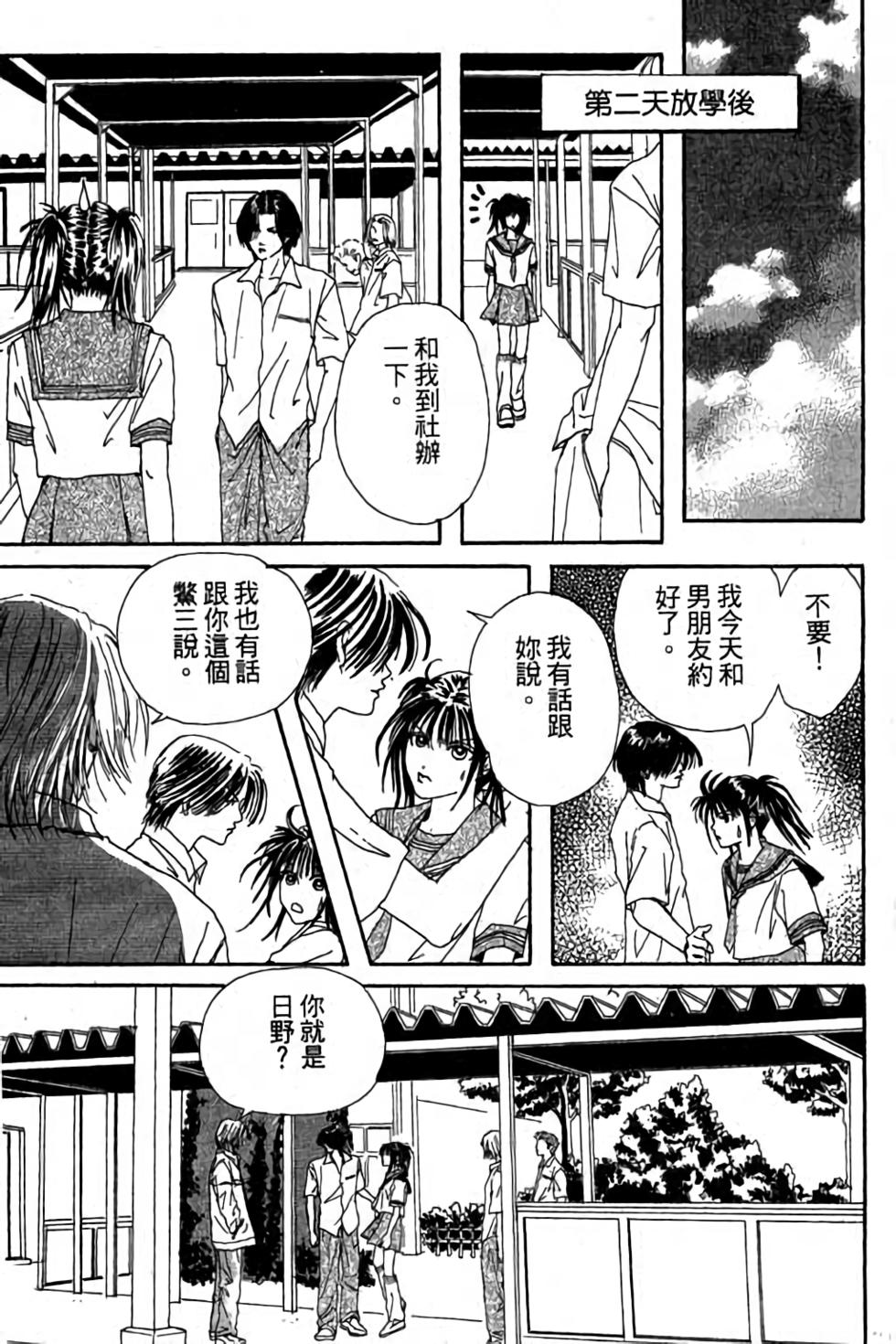 第69页