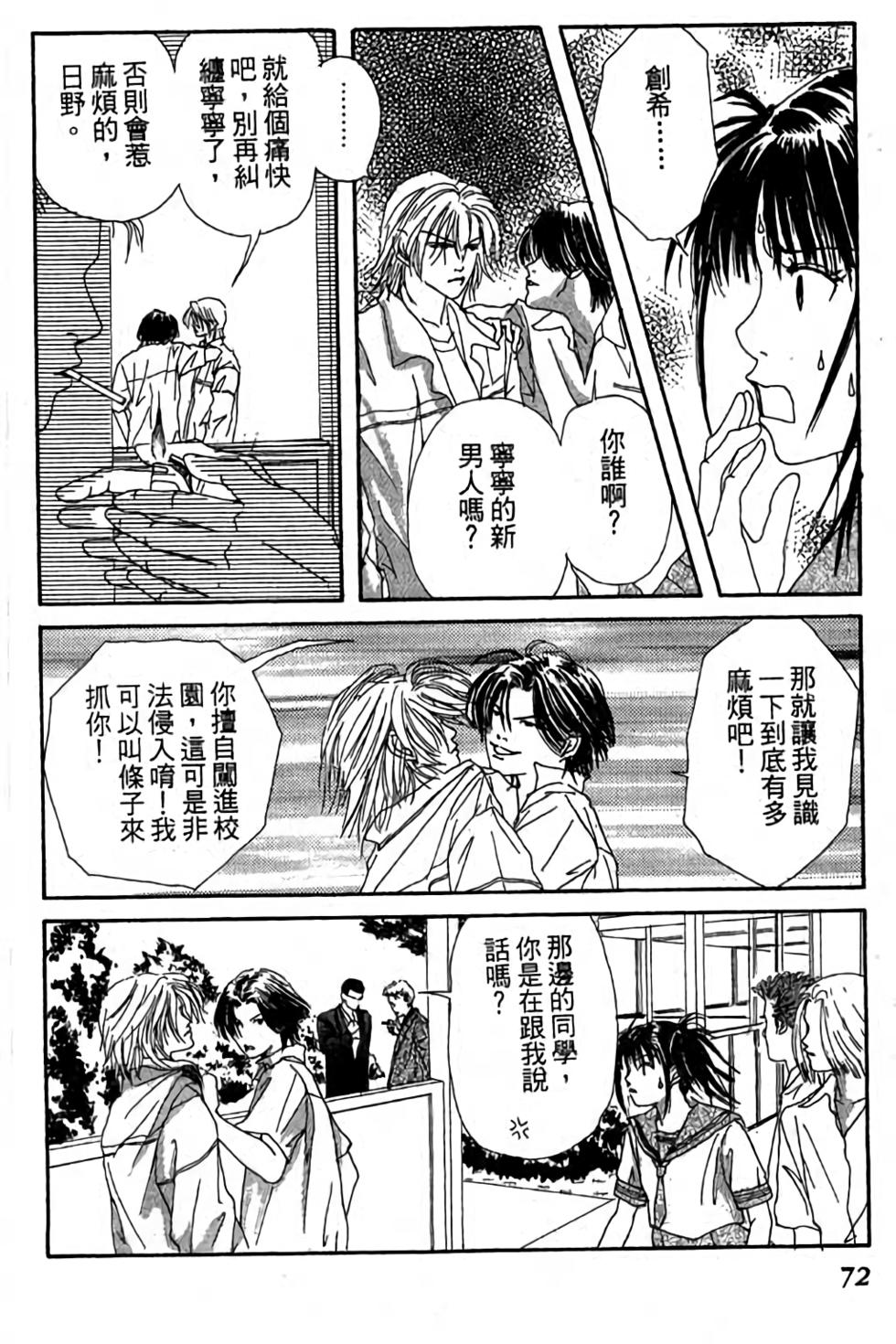 第70页