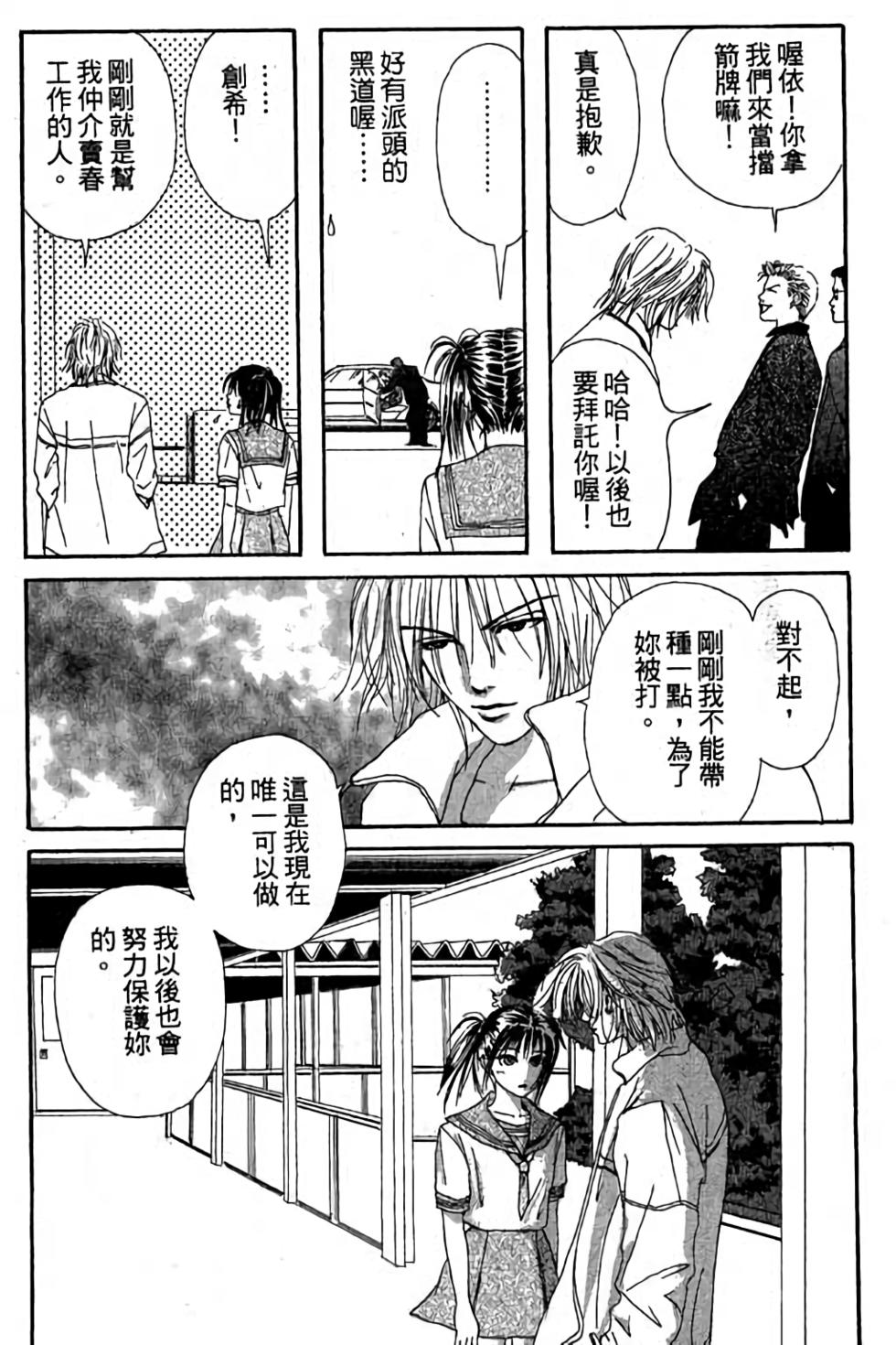 第72页