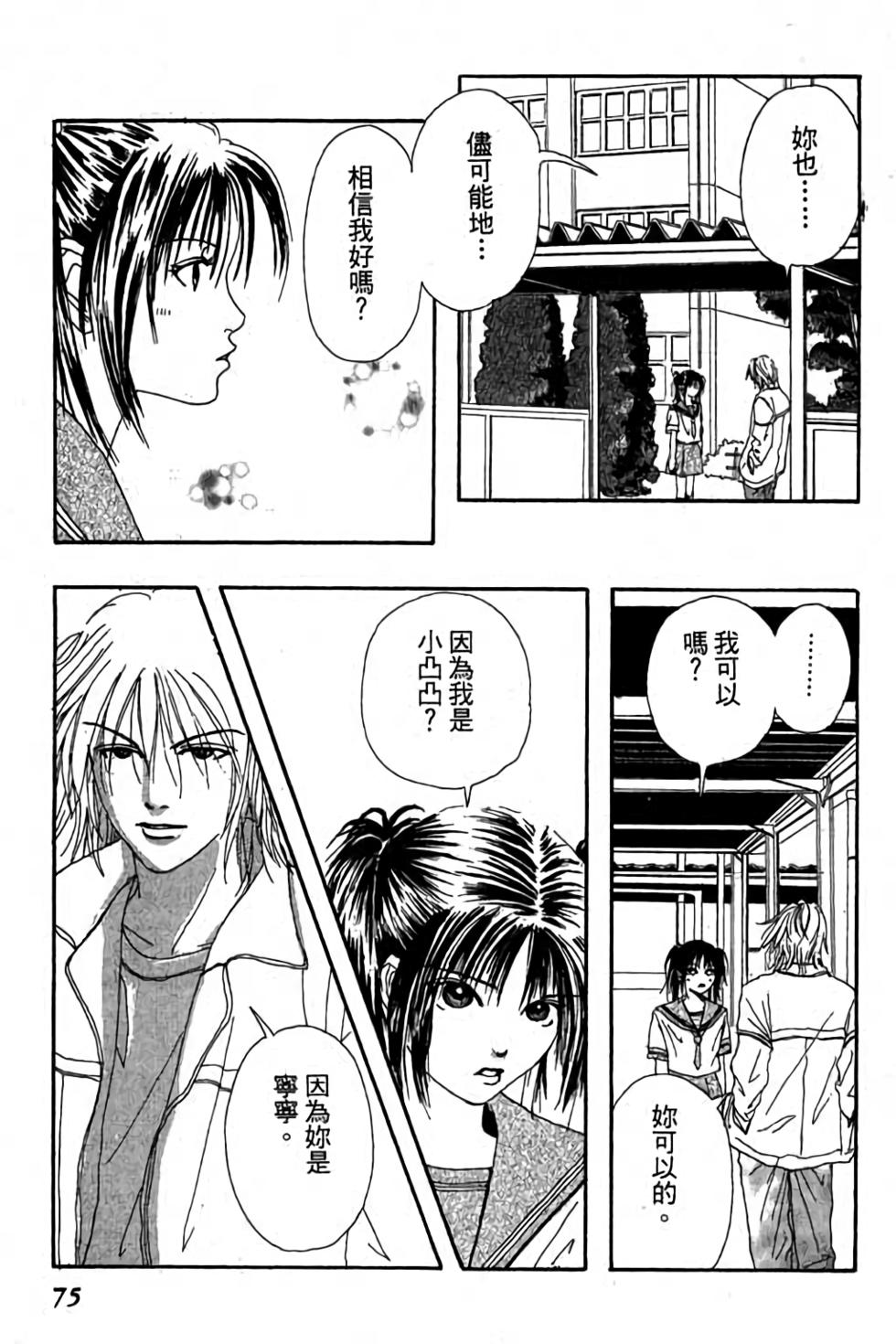 第73页