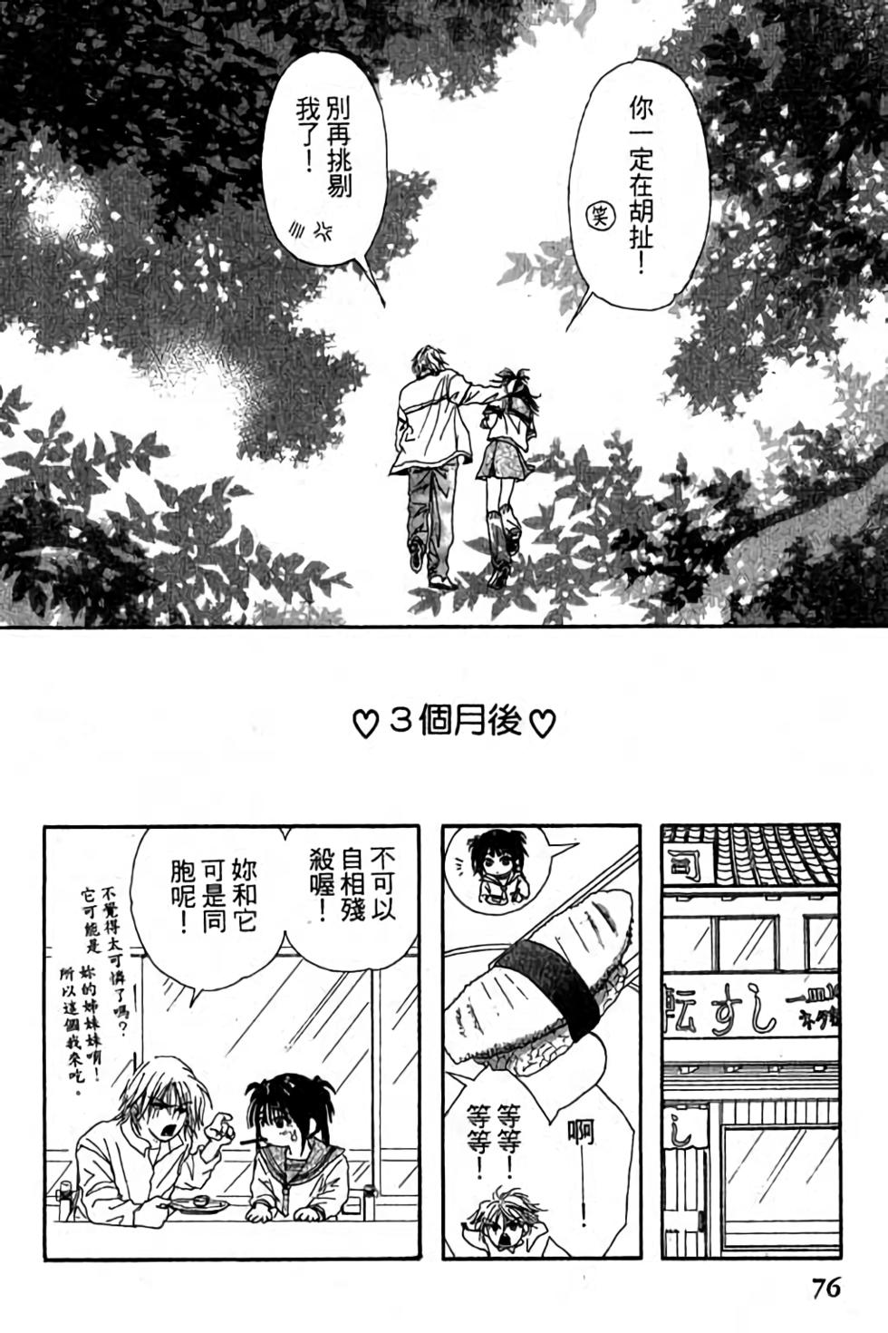 第74页