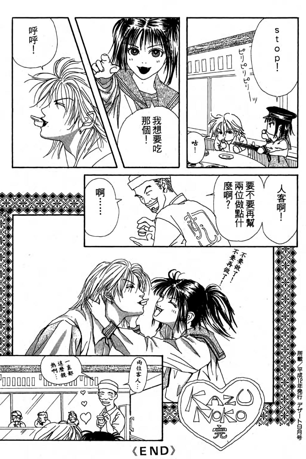 第75页