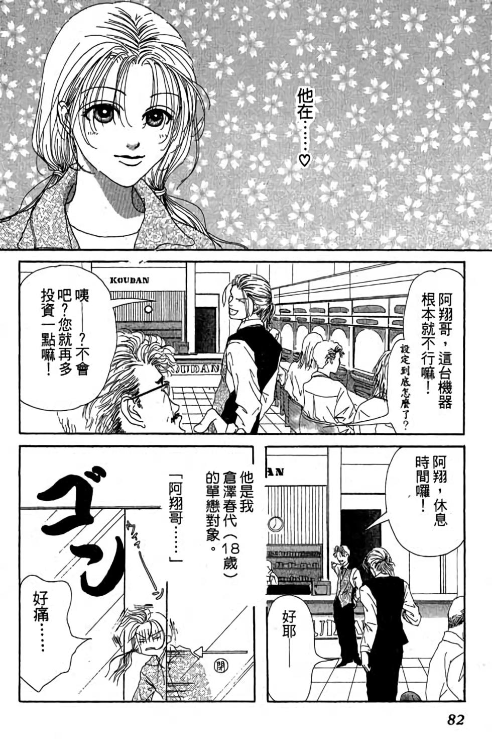 第80页