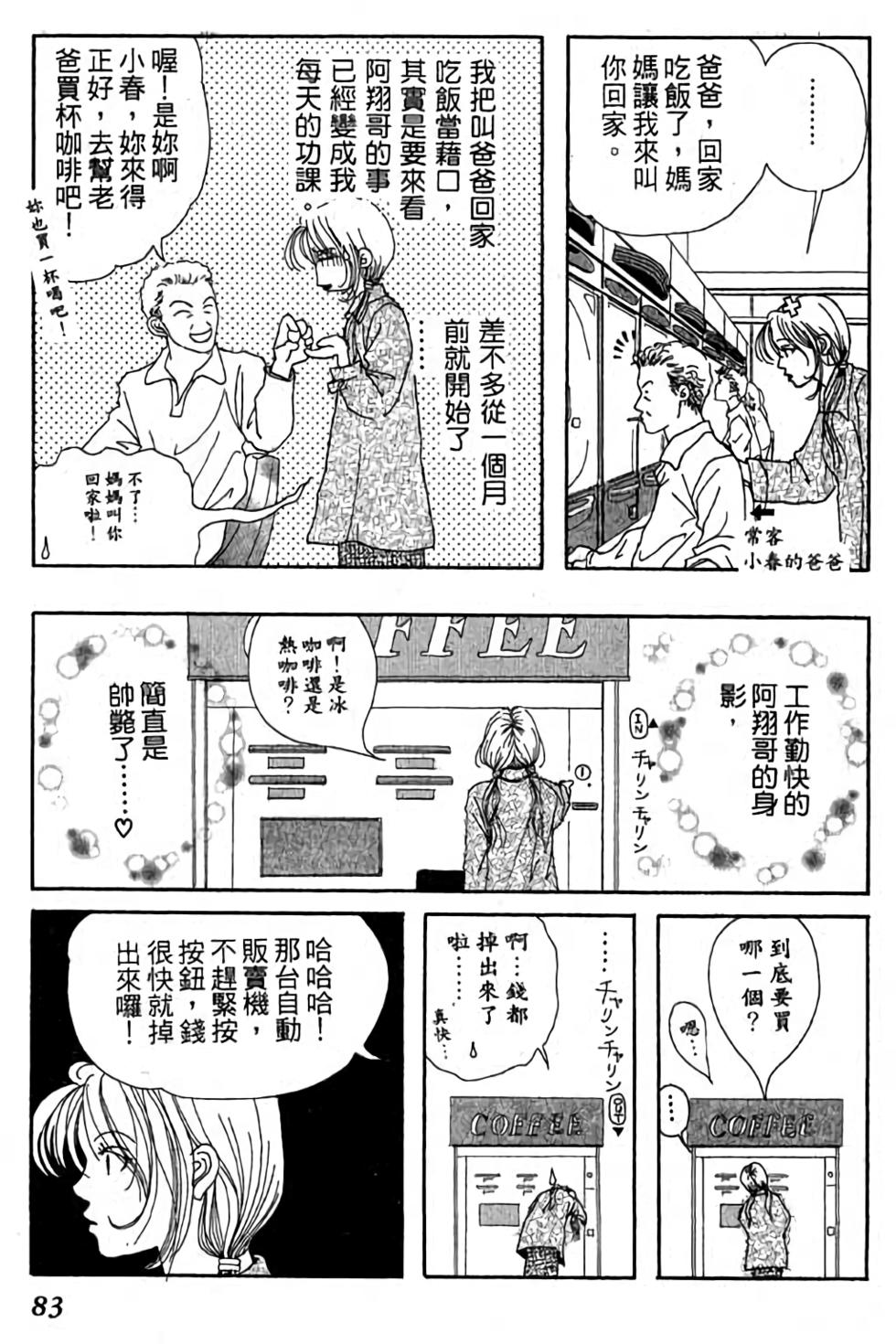 第81页