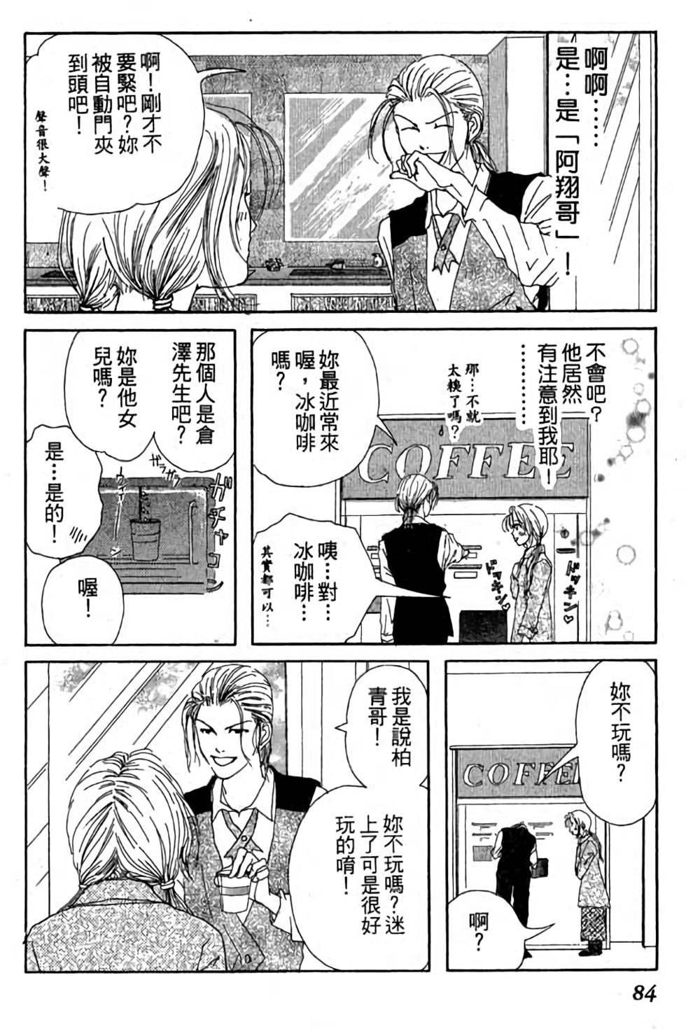 第82页