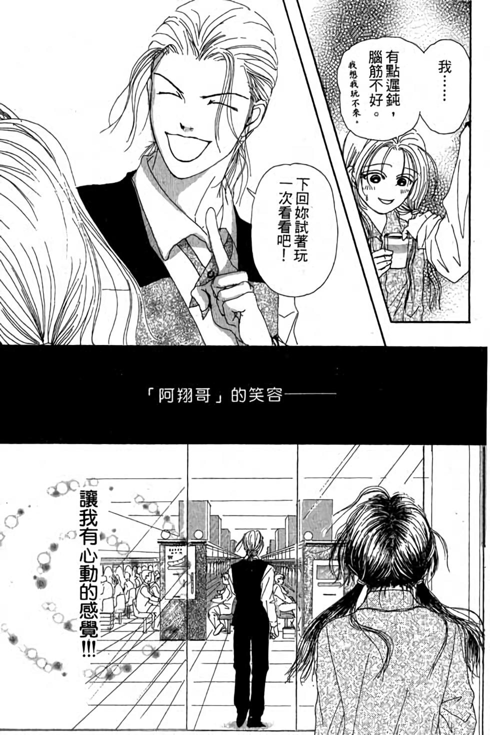 第83页