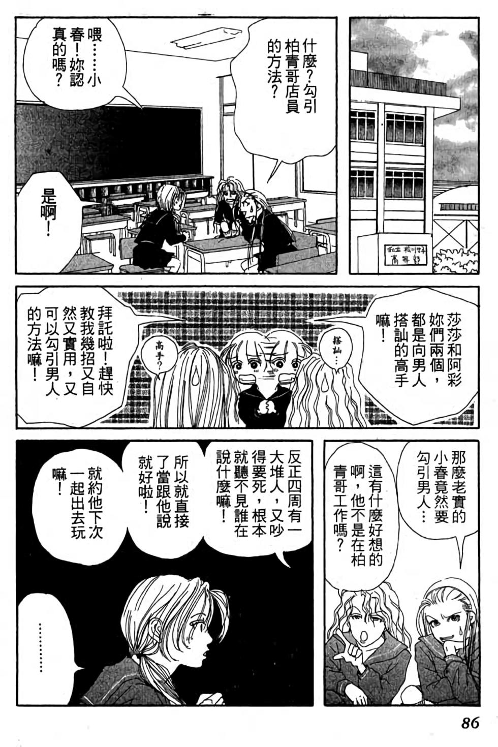 第84页