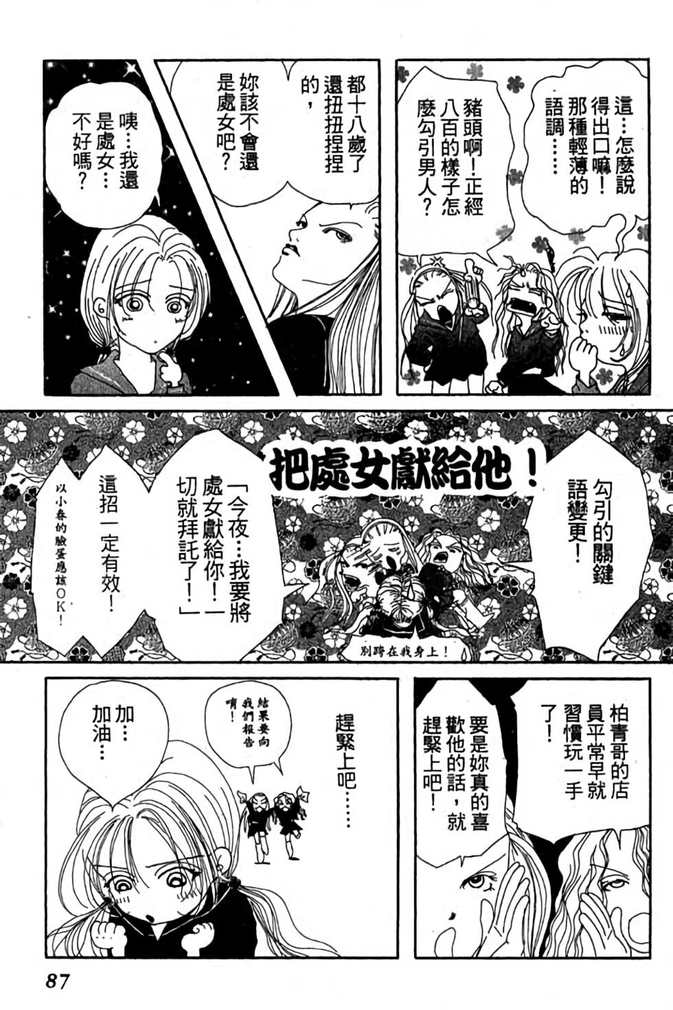 第85页