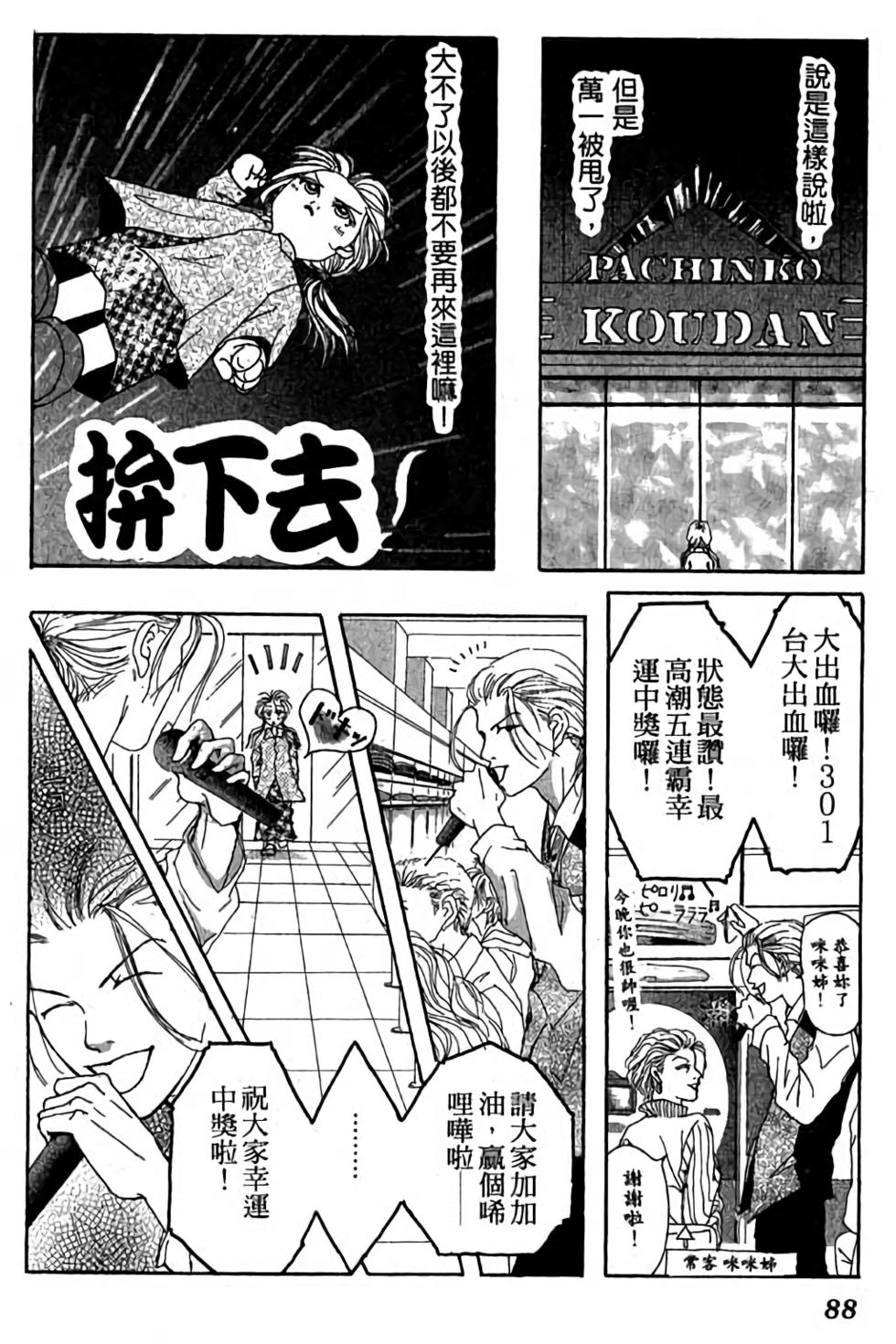 第86页