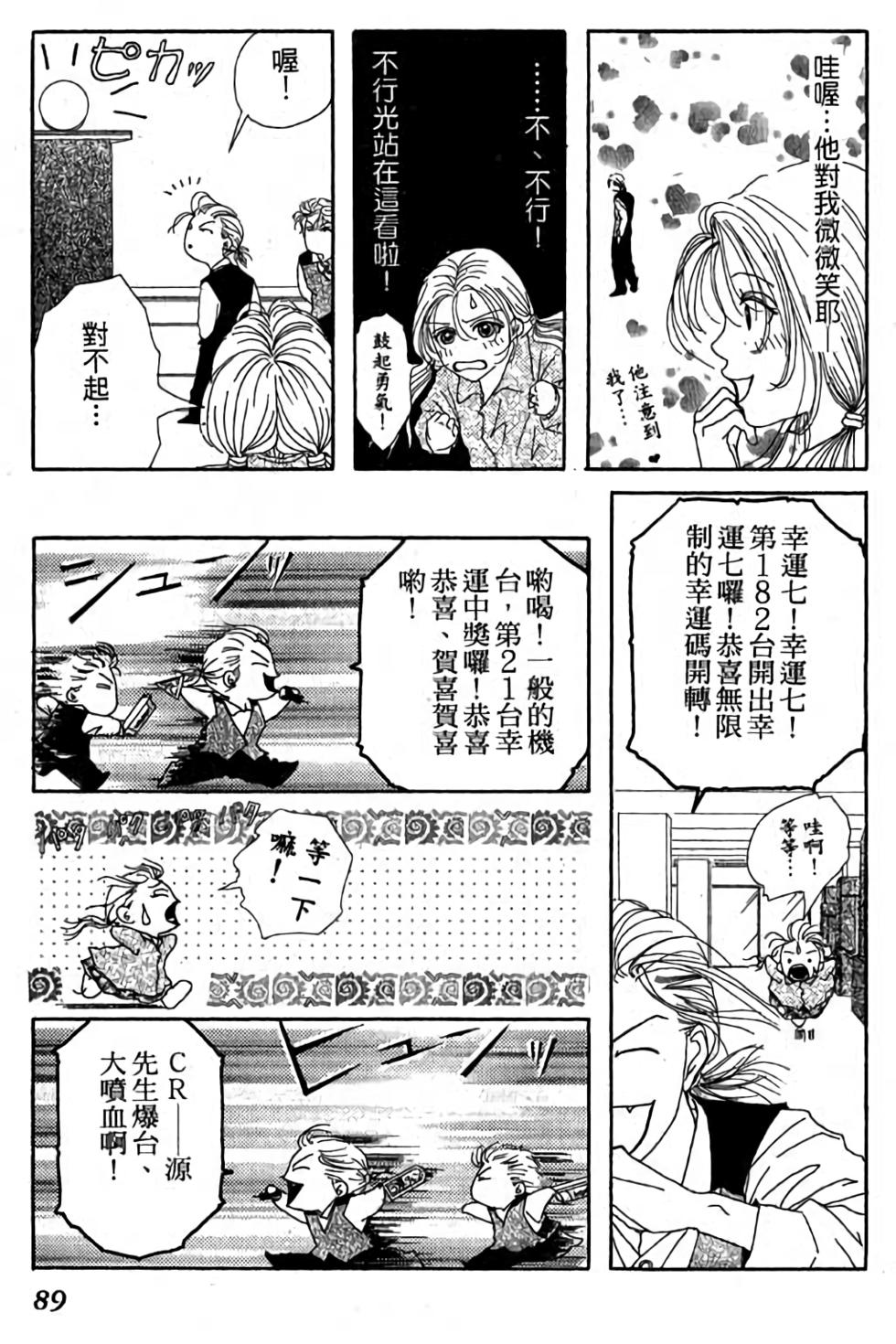第87页