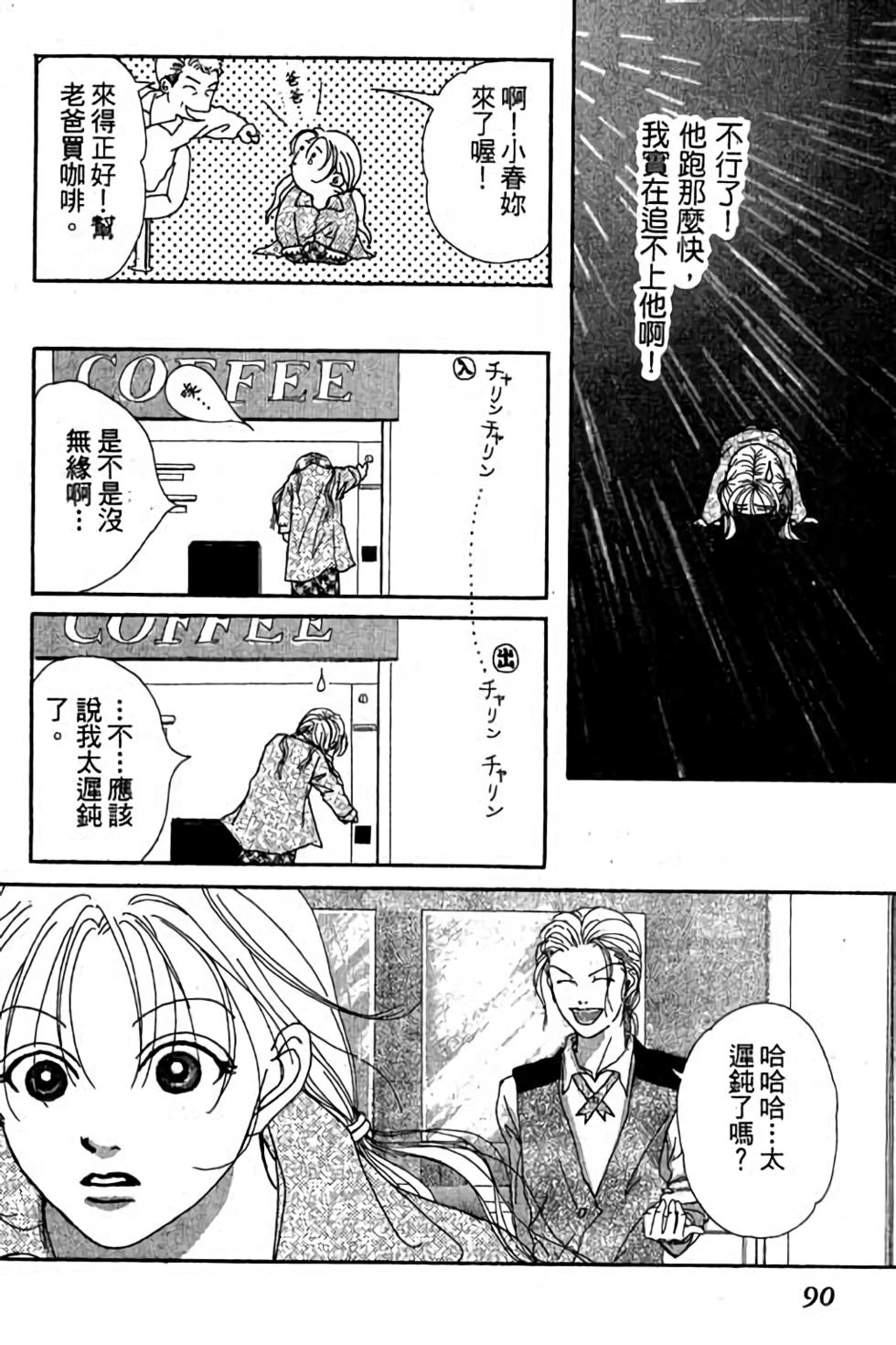 第88页