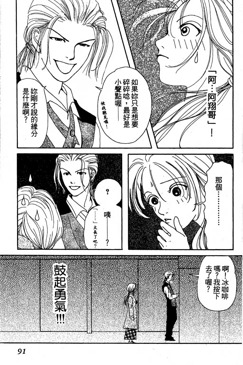 第89页