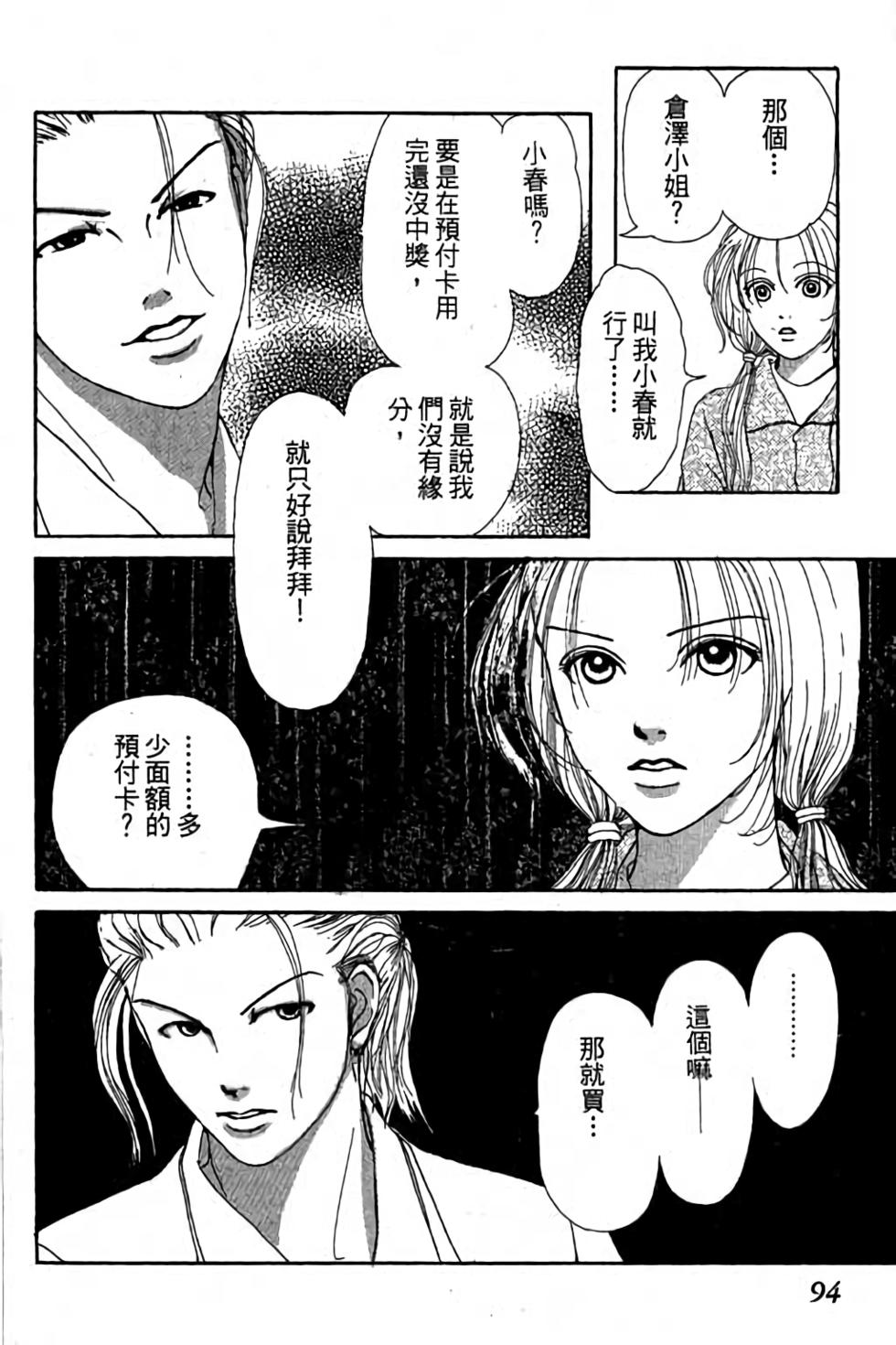 第92页