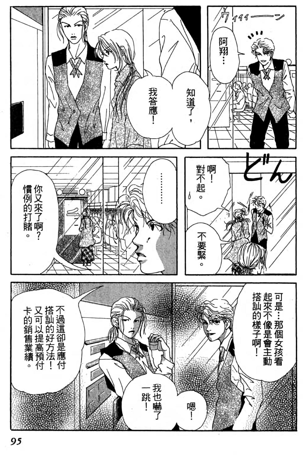 第93页