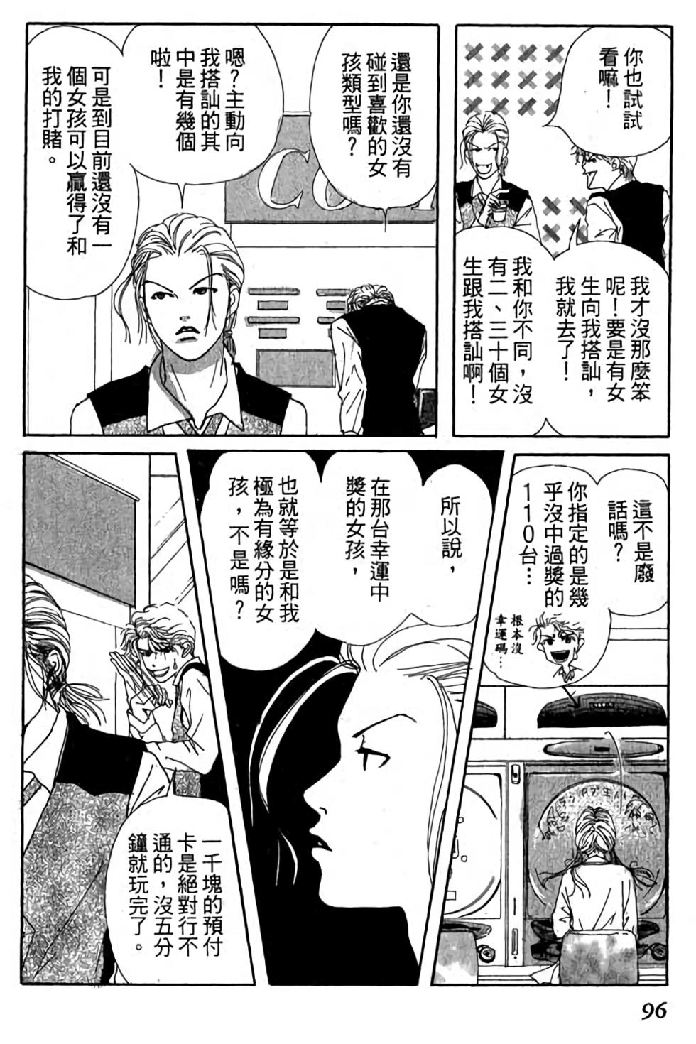 第94页