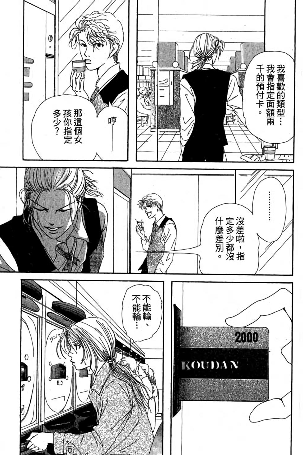 第95页
