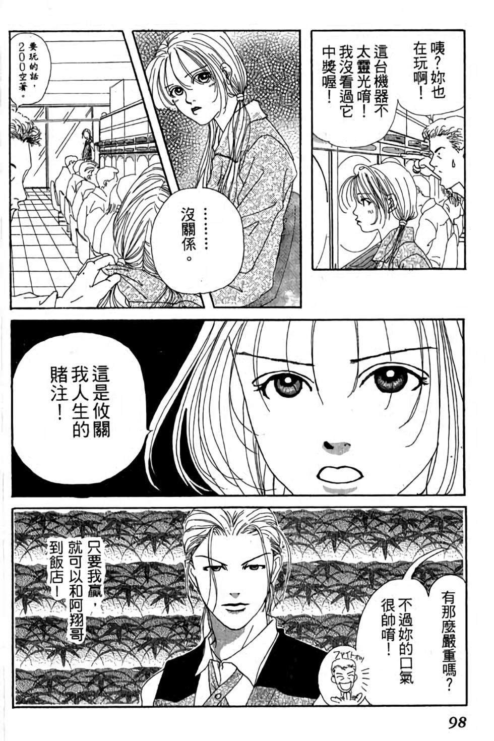 第96页