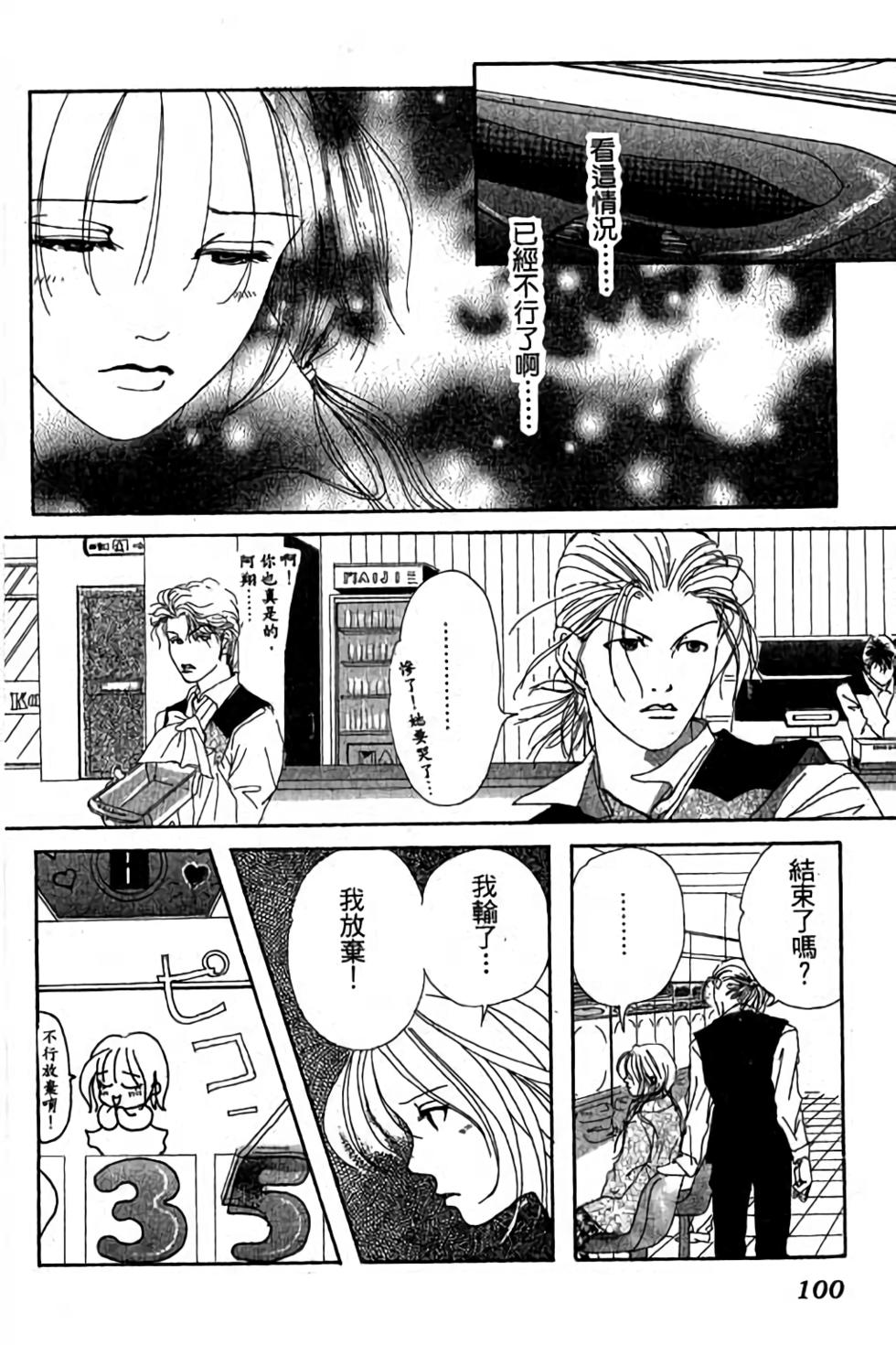 第98页