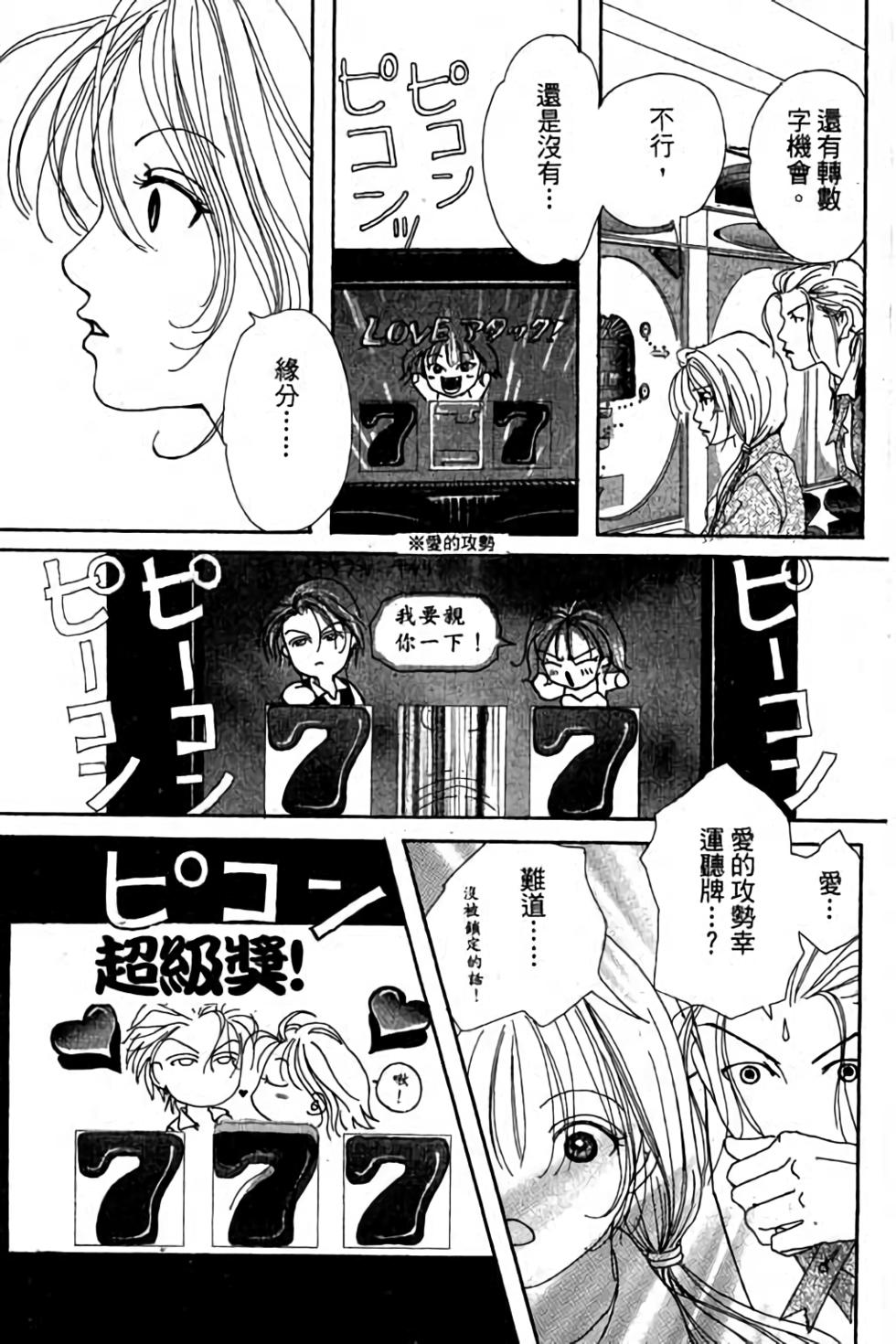 第99页