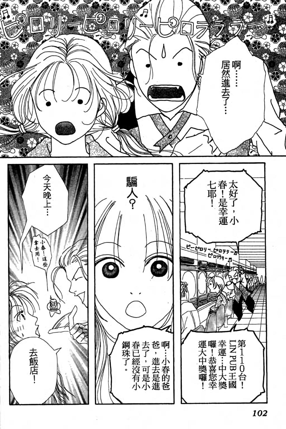第100页