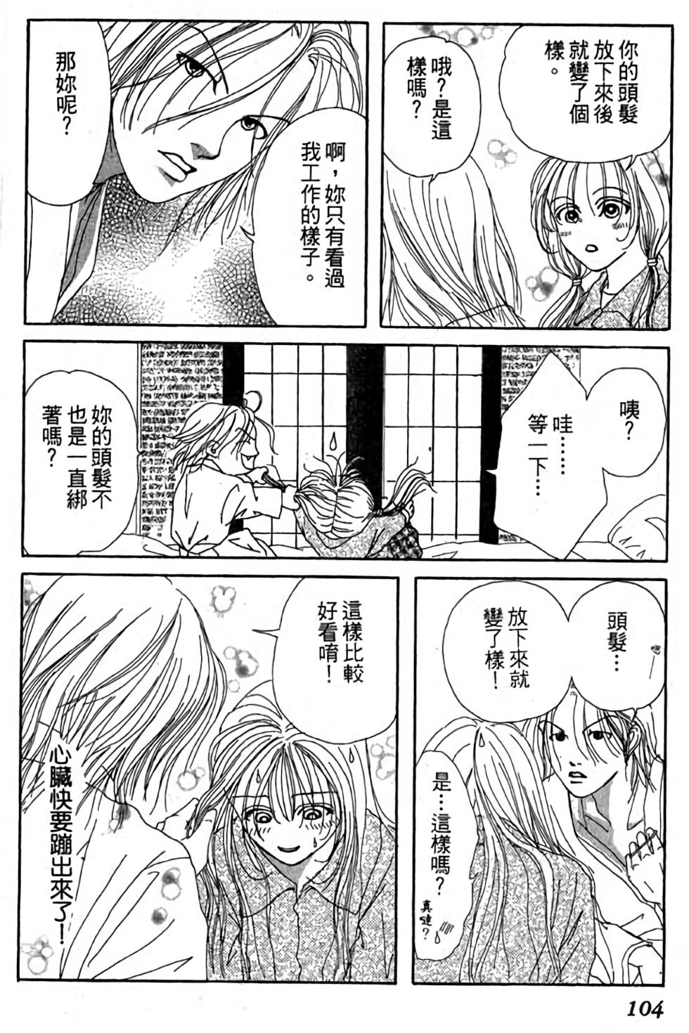 第102页