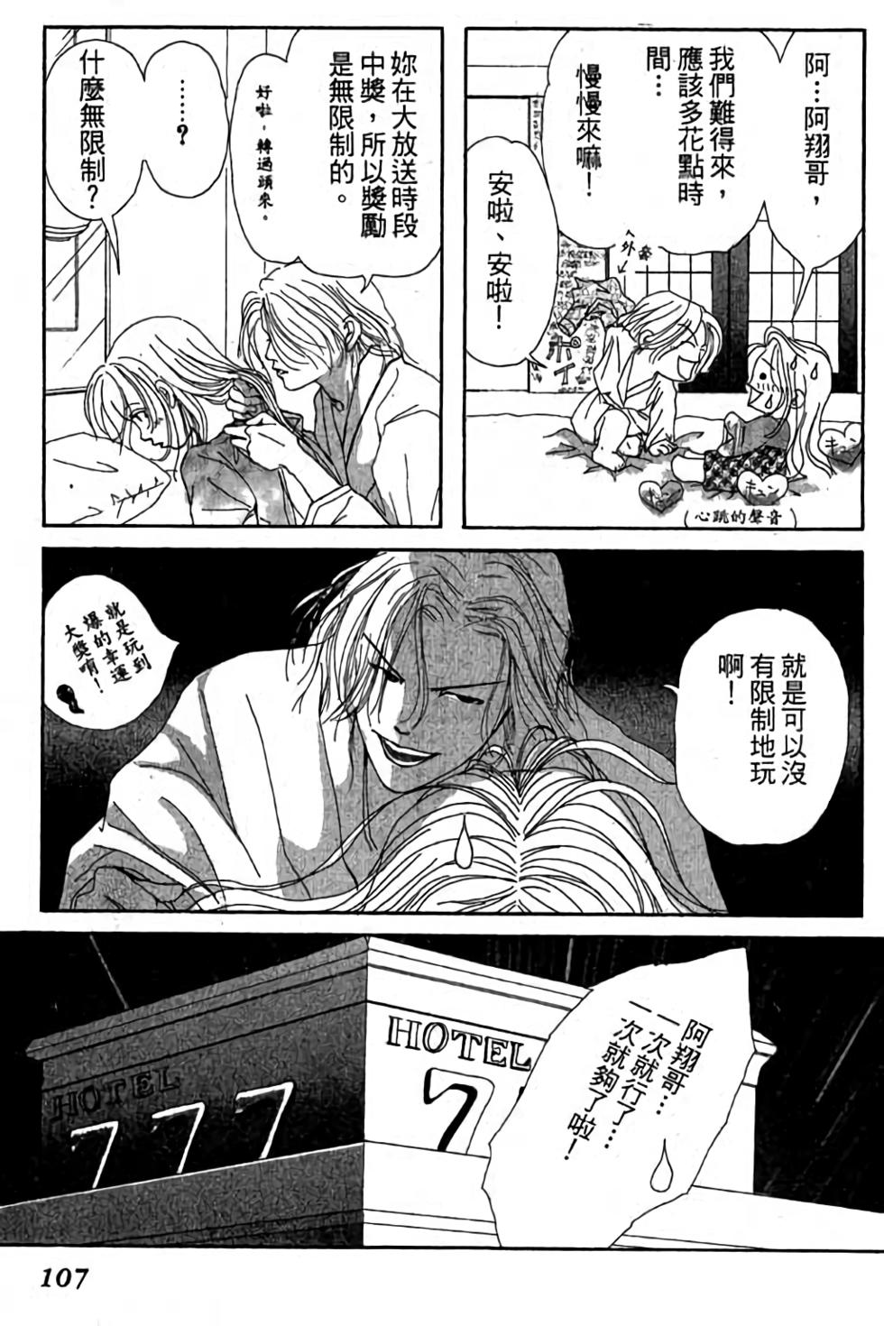 第105页