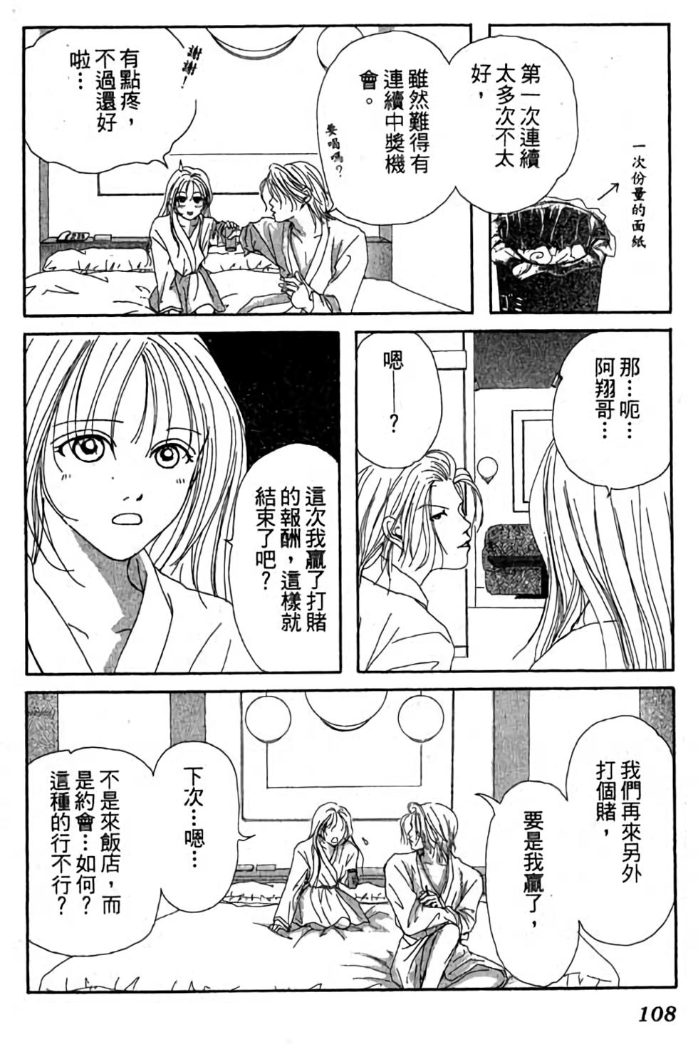 第106页