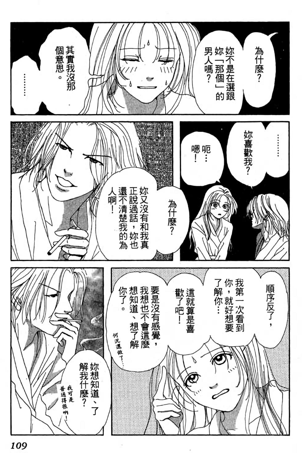 第107页