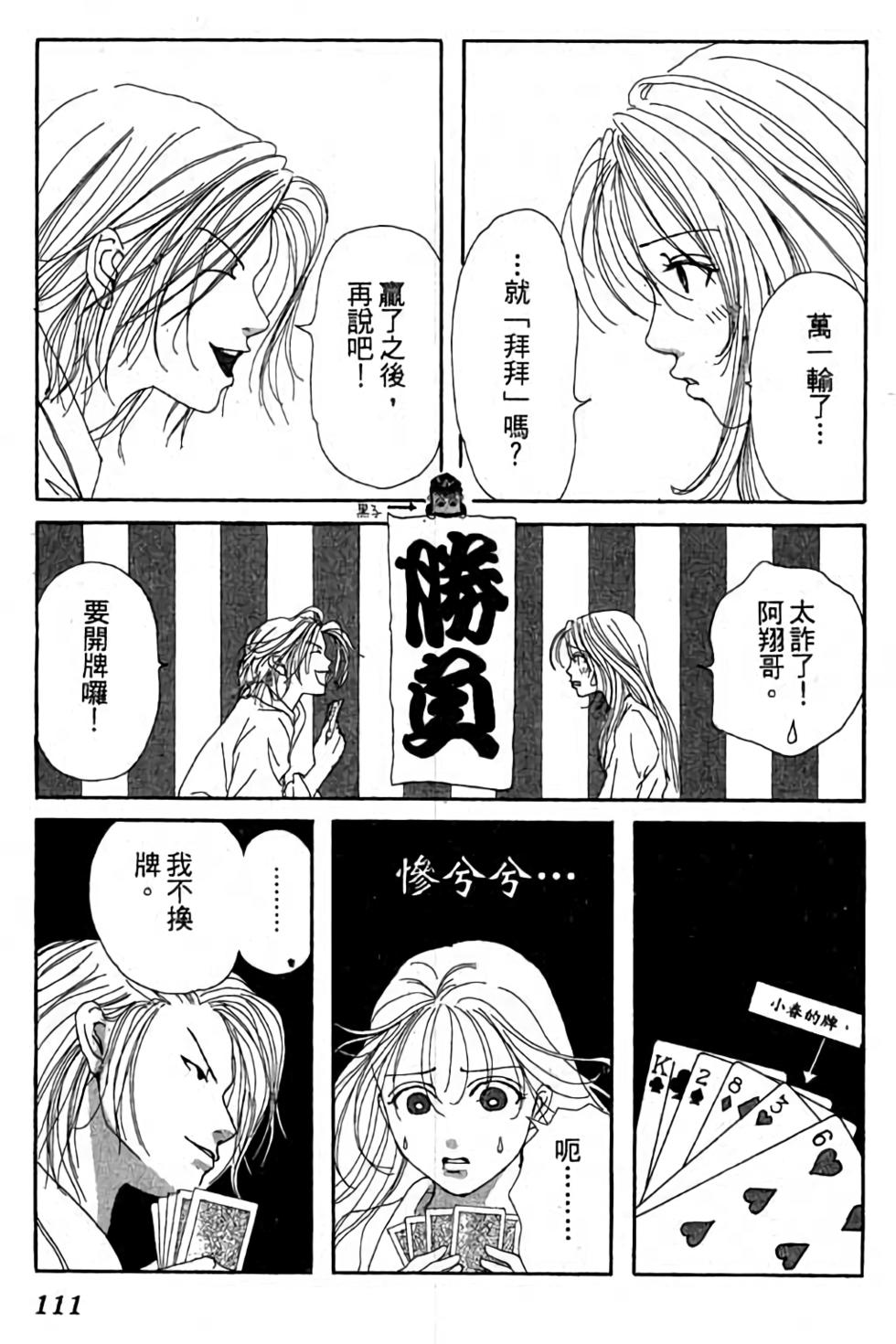 第109页