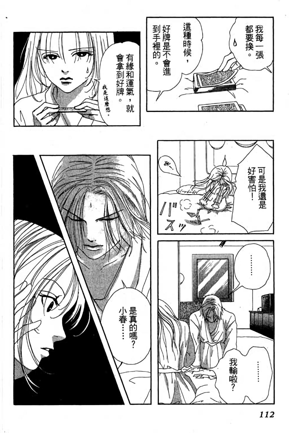 第110页