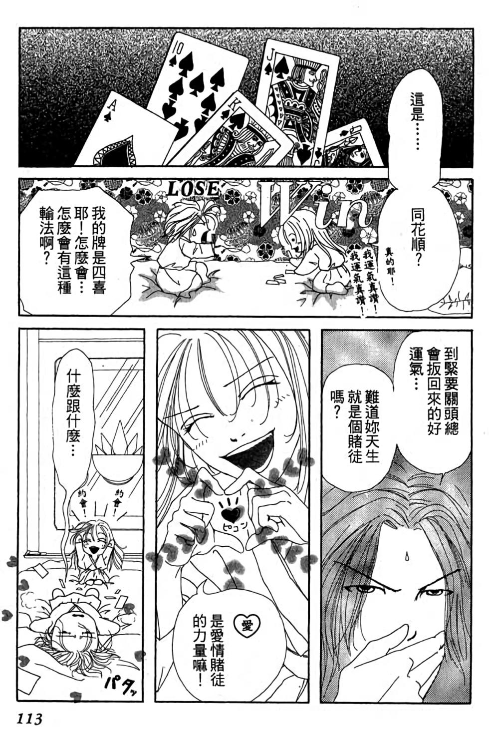 第111页