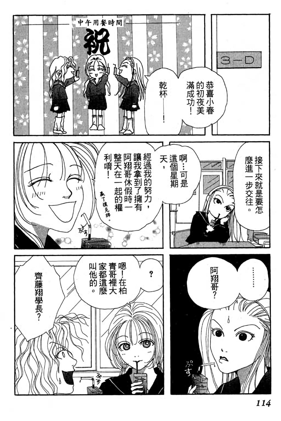 第112页