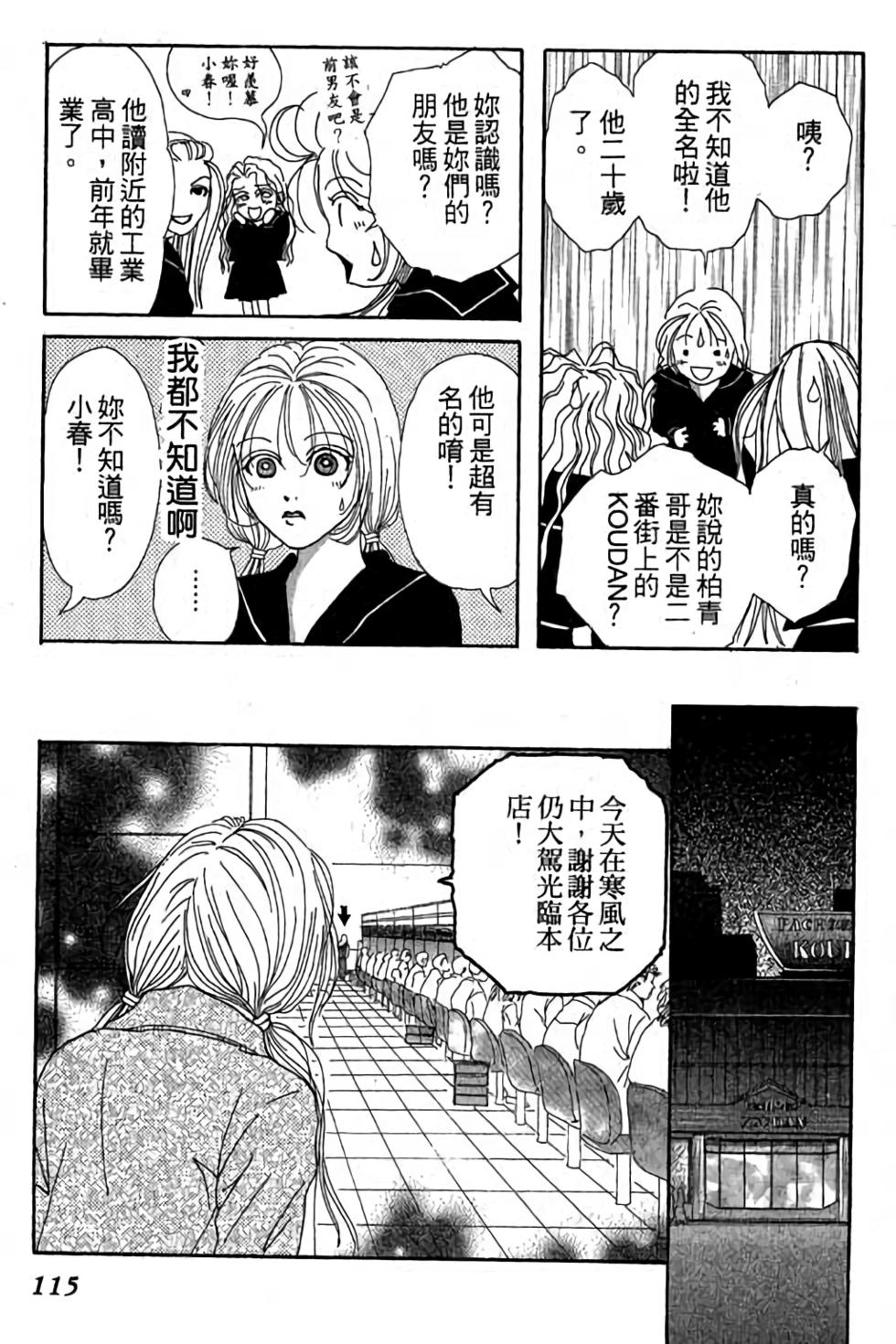 第113页