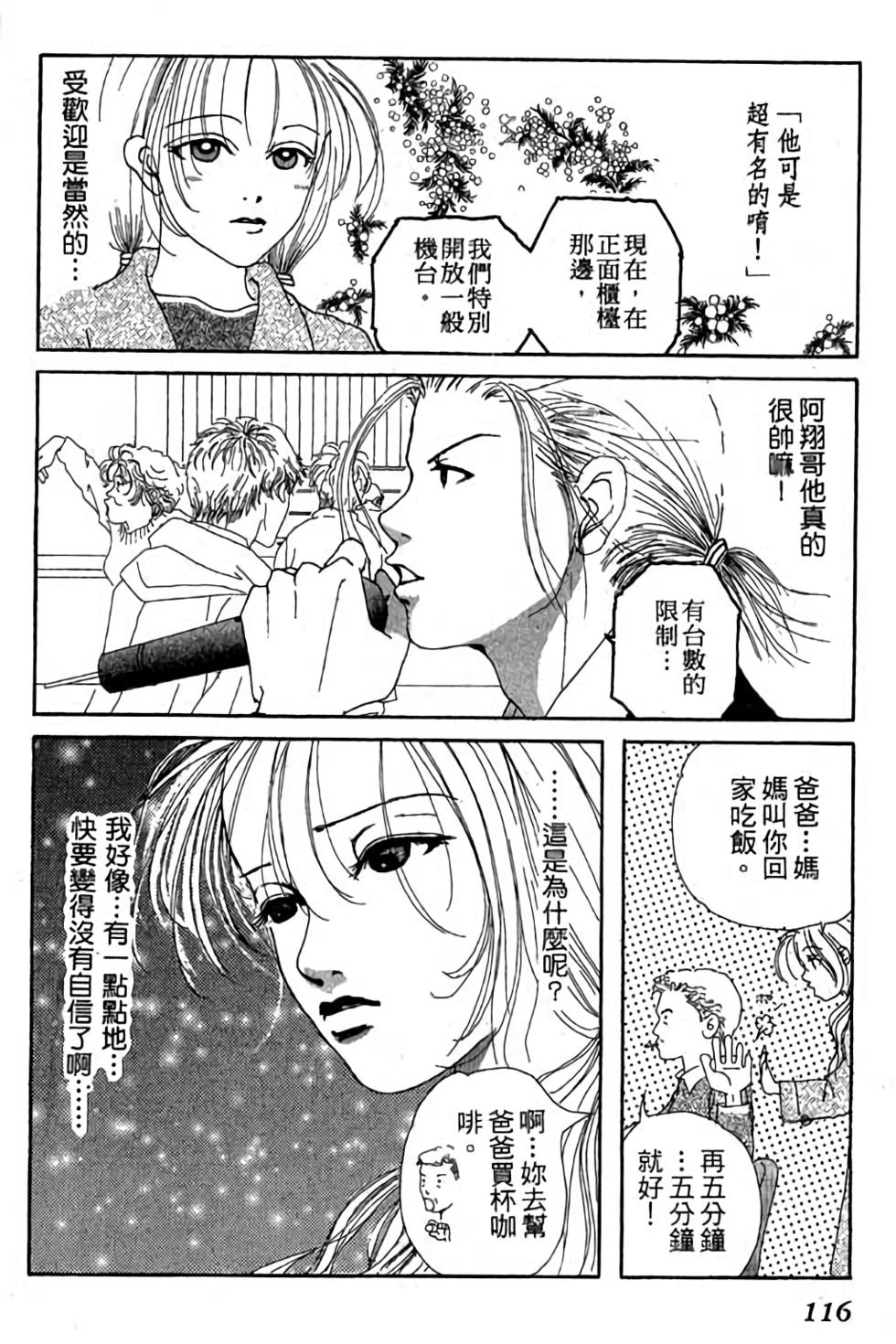 第114页