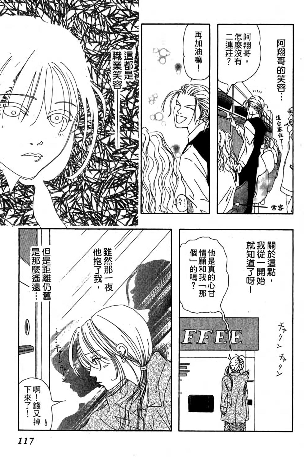 第115页