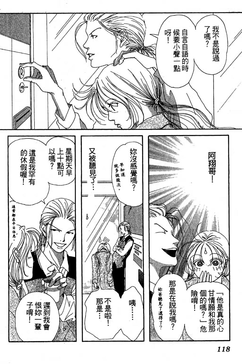 第116页