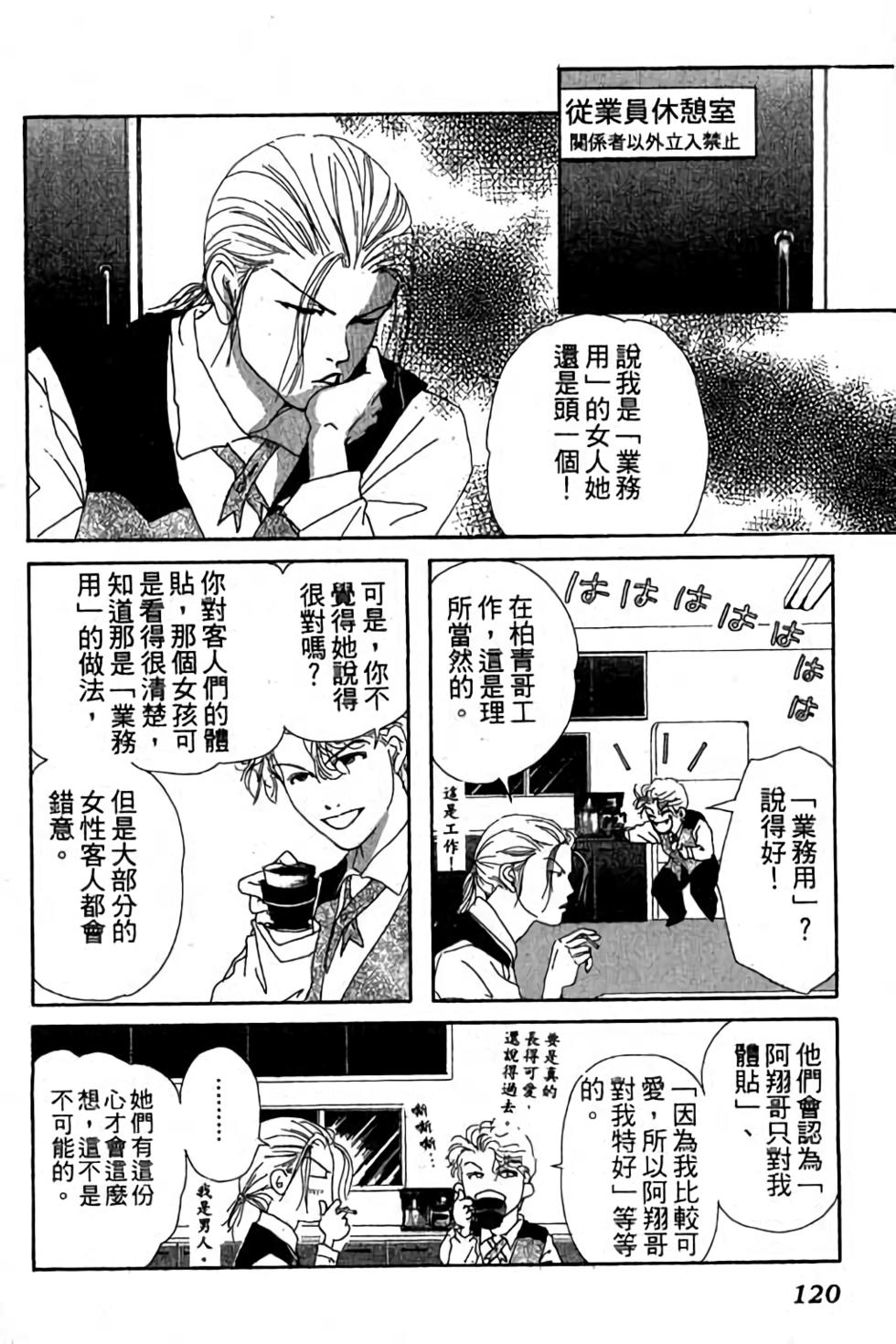 第118页