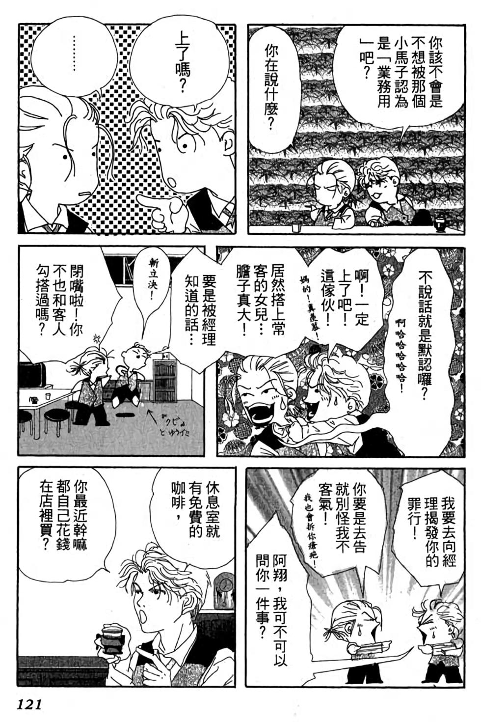 第119页