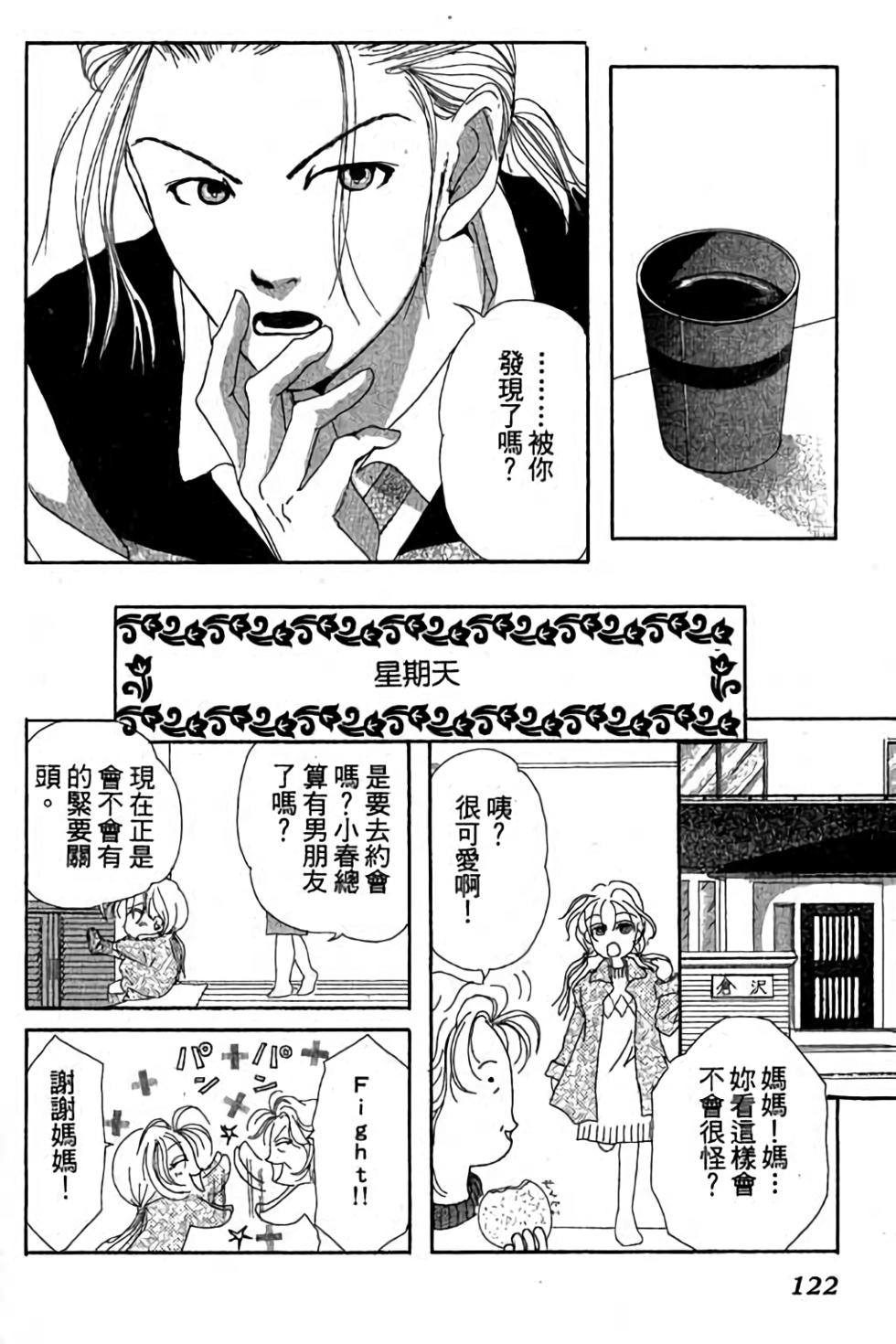 第120页