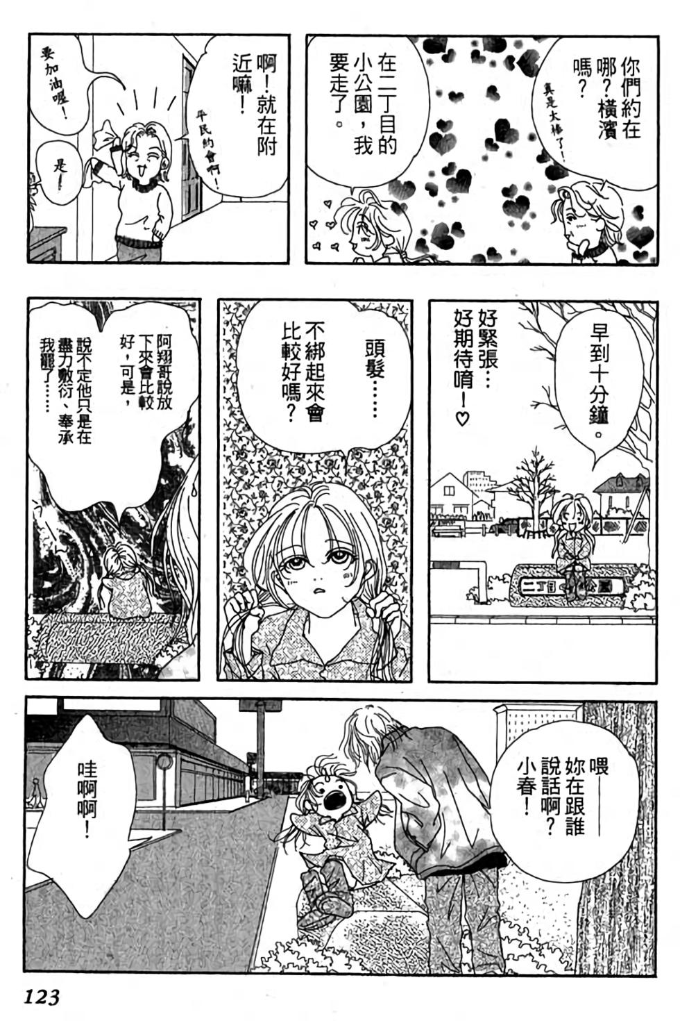 第121页