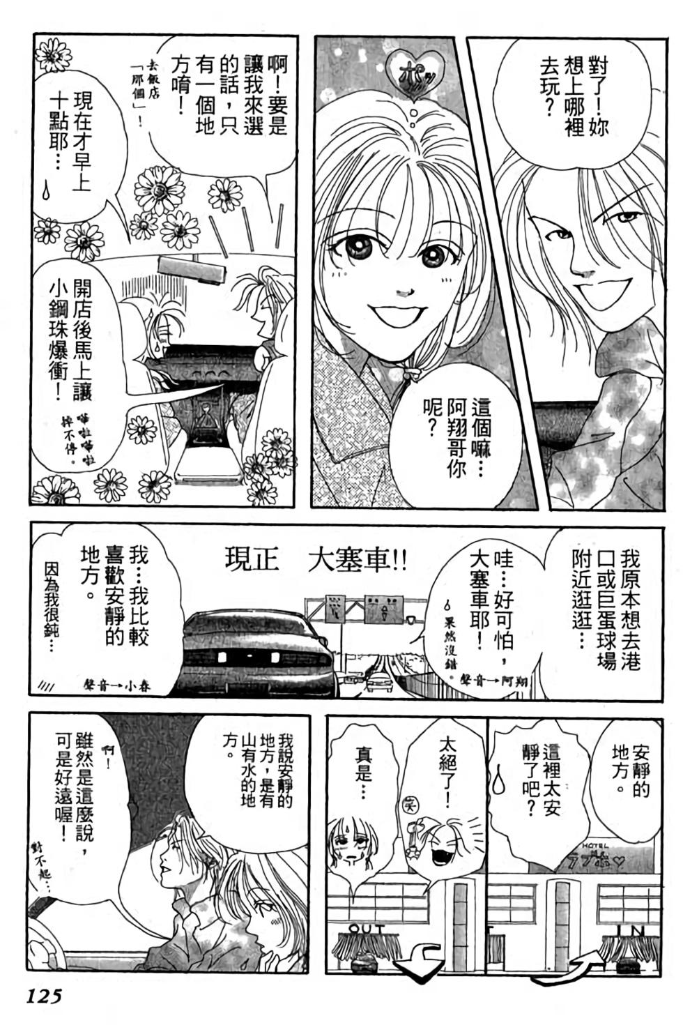 第123页