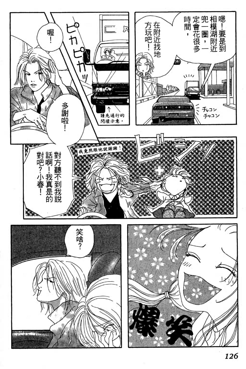 第124页