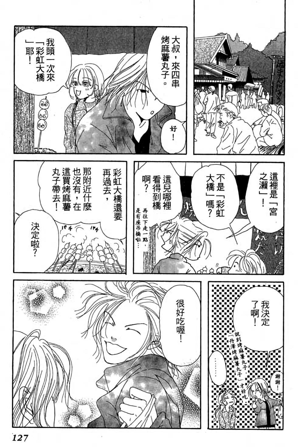 第125页