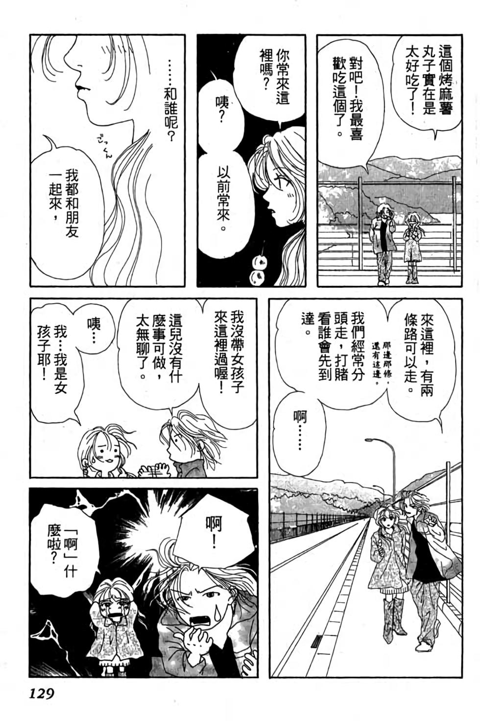 第127页