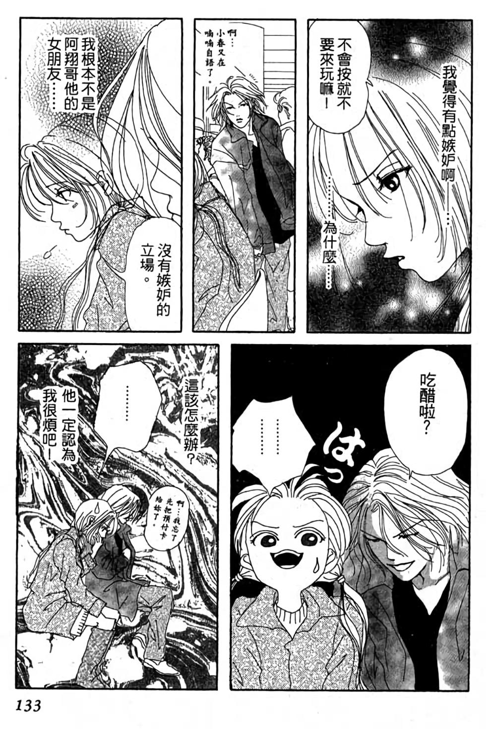 第131页