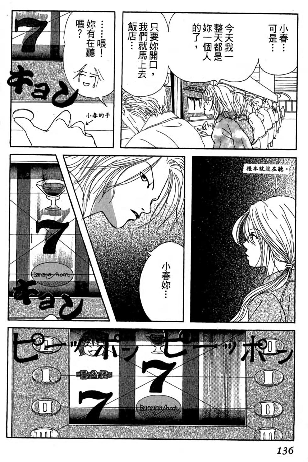 第134页