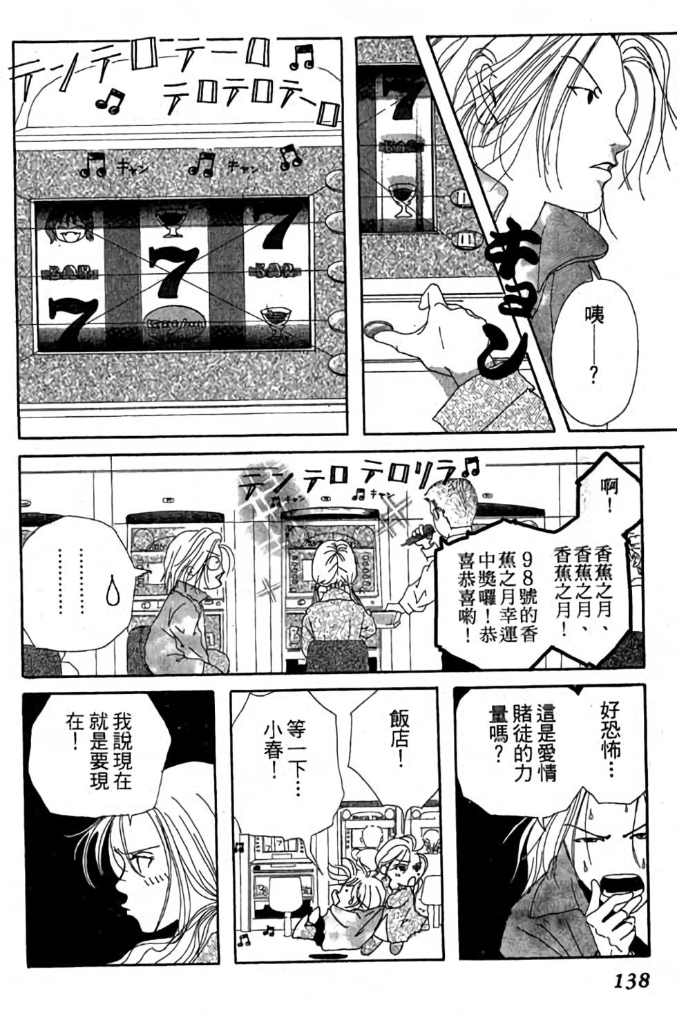 第136页