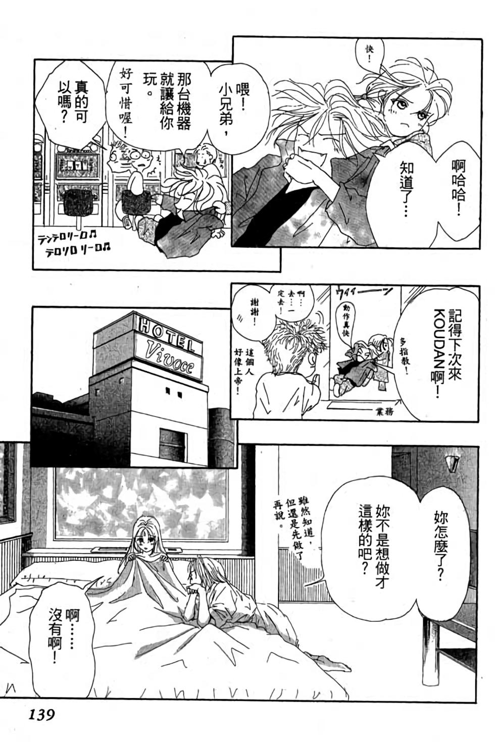第137页