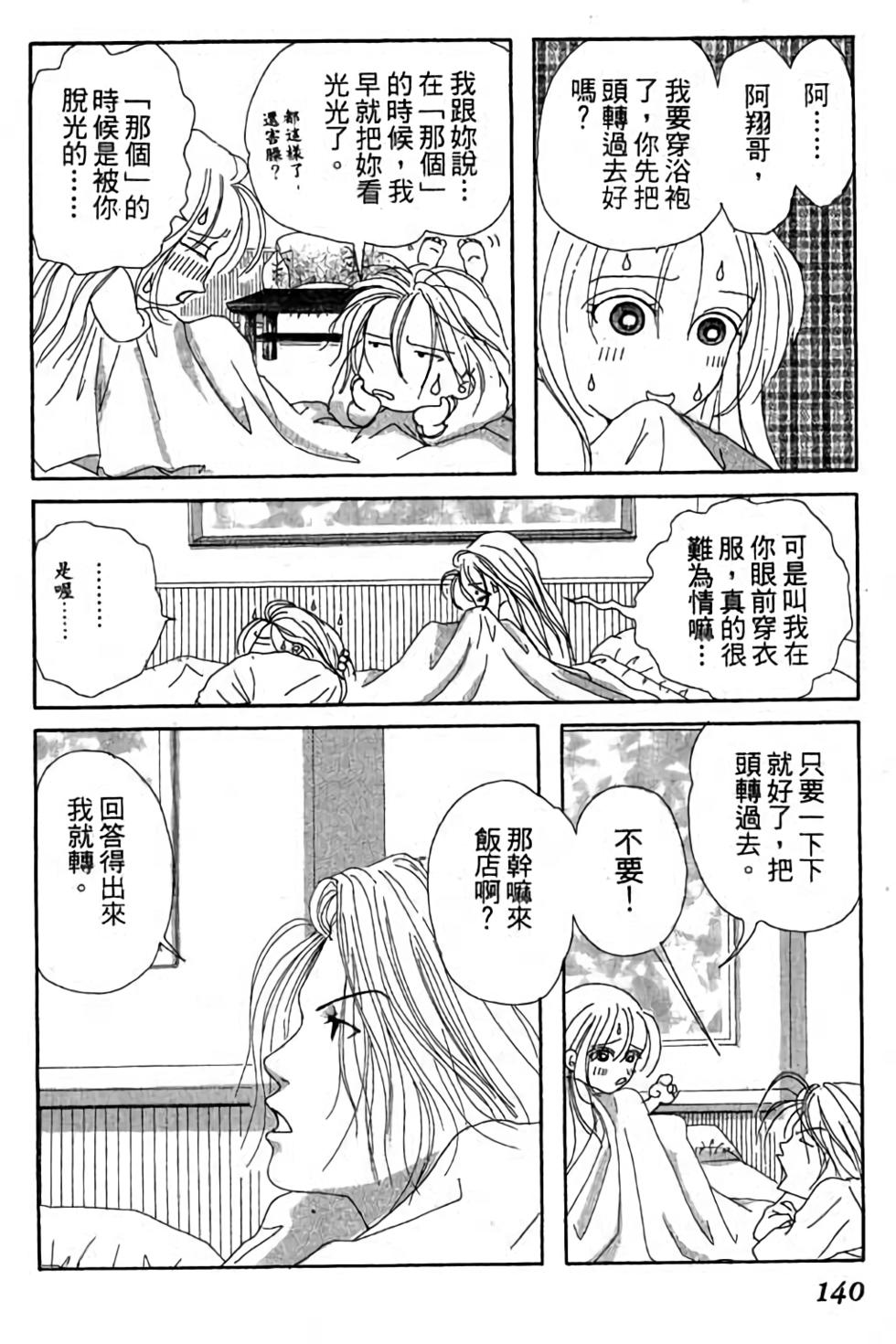 第138页