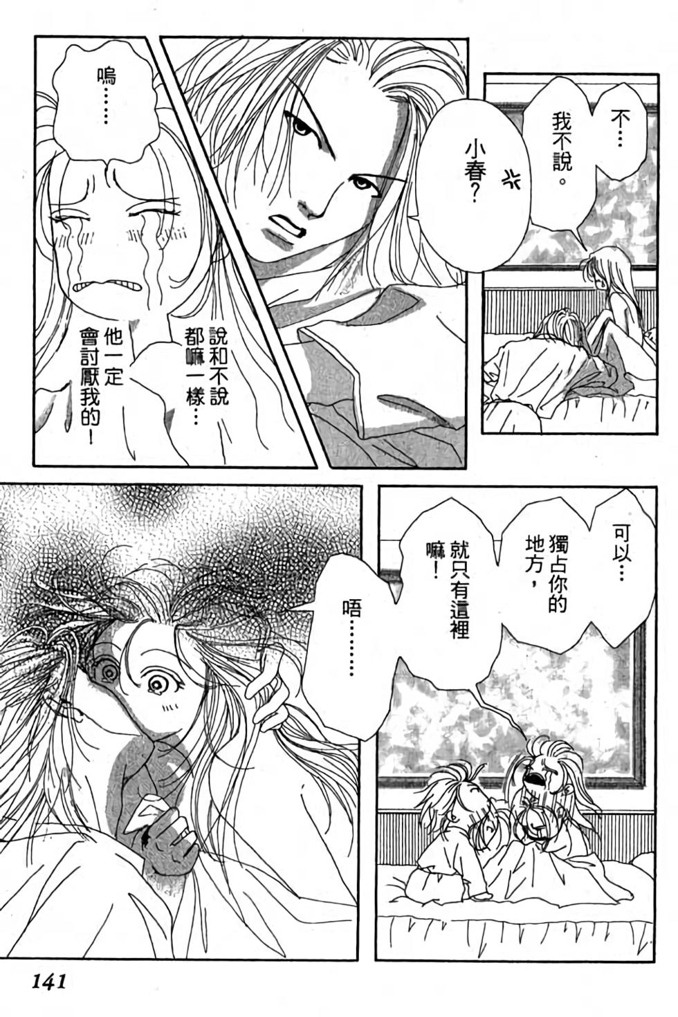 第139页
